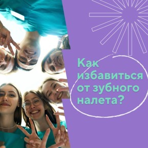 ��� ���������� �� ������ �� �����: ������ � ������������