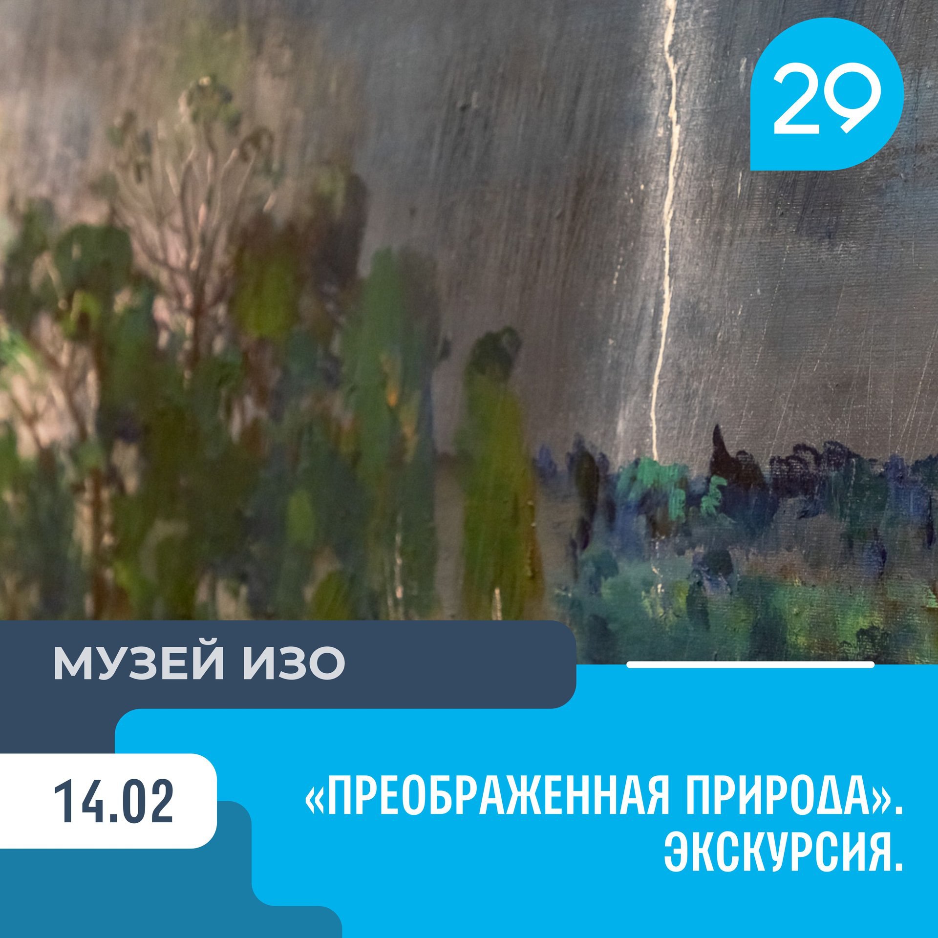 Выходные должны быть яркими! Собрали для вас всё самое интересное в нашей афише Выходные должны быть яркими! Собрали для вас всё самое интересное в нашей афише