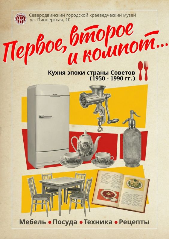 �������, ������ � ������: ��������� ����� ��������� � �������������� ������������� �����