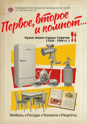 �������, ������ � ������: ��������� ����� ��������� � �������������� ������������� �����