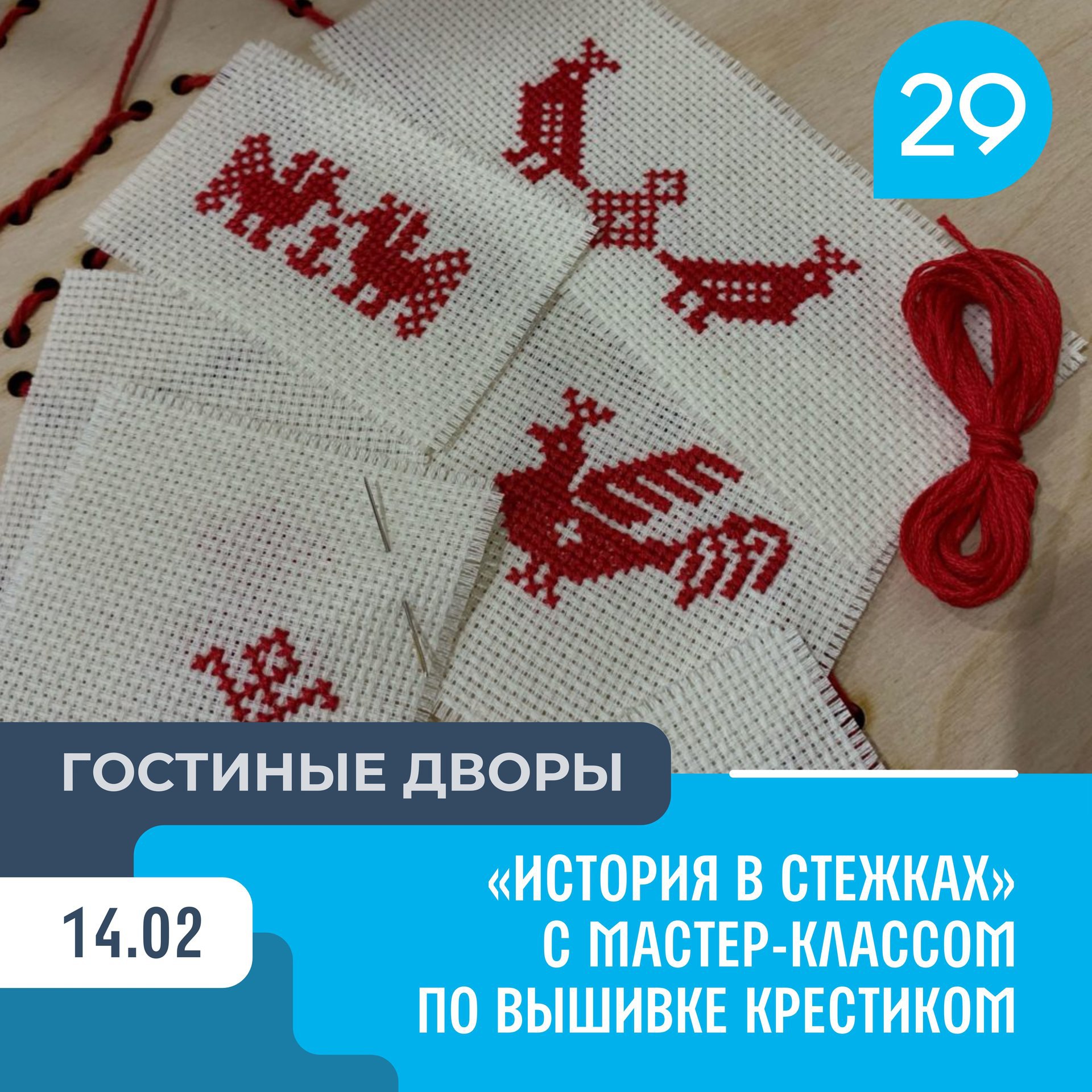 Выходные должны быть яркими! Собрали для вас всё самое интересное в нашей афише Выходные должны быть яркими! Собрали для вас всё самое интересное в нашей афише
