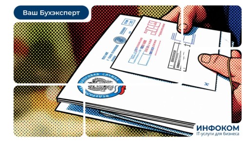 Налоговые льготы 2026 года: что нового подготовила ФНС