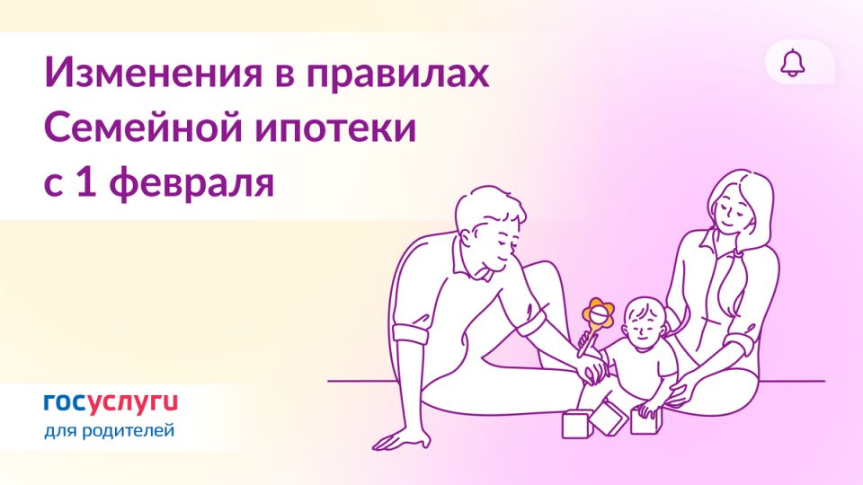 ����� ������� �������� �������: ��� ���������� � 1 ������� 2026 ����