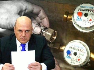 Вступили в силу обновленные правила учета поверки счетчиков