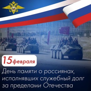 �������, 15 �������, ���������� ���� ������ � ���������, ����������� ��������� ���� �� ��������� ���������