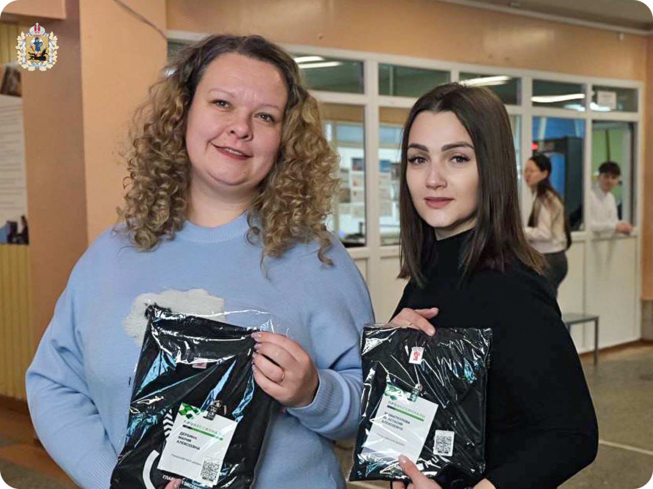 В Архангельской области стартовал региональный чемпионат по профессиональному мастерству «Профессионалы» В Архангельской области стартовал региональный чемпионат по профессиональному мастерству «Профессионалы»