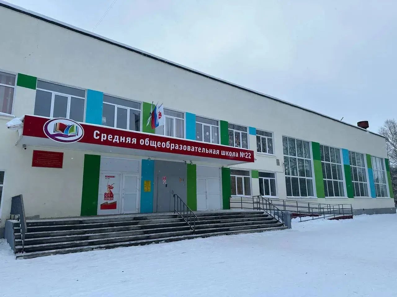 В Северодвинске прокуратура проверяет факт падения школьника из окна В Северодвинске прокуратура проверяет факт падения школьника из окна