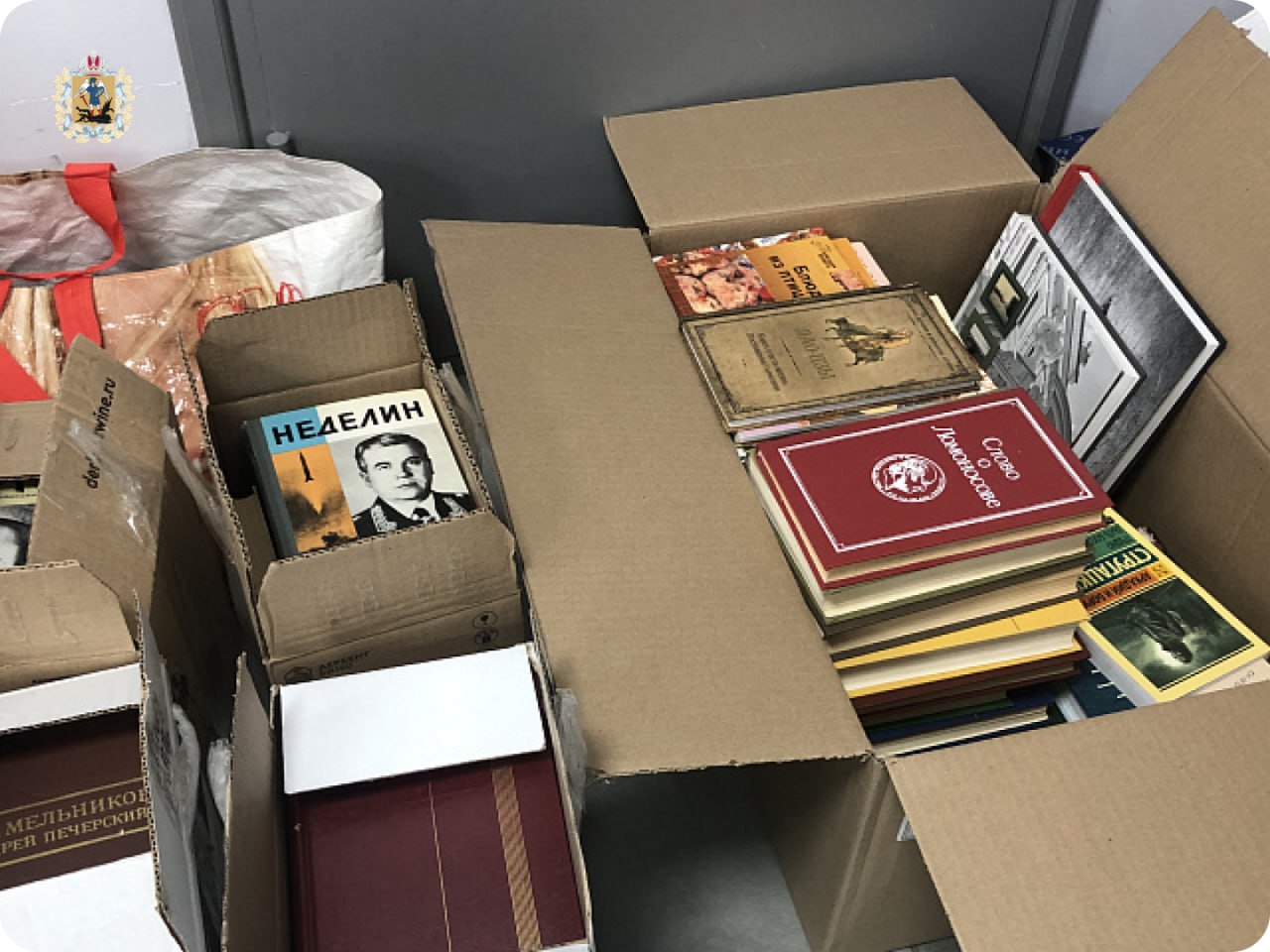 В Поморье в рамках акции «Дарите книги с любовью» собрано более полутора тысяч изданий В Поморье в рамках акции «Дарите книги с любовью» собрано более полутора тысяч изданий