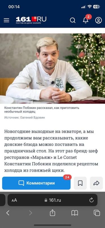 ���� �������� �� �����?������� �� 161.ru, ������� ���������� ��� 20 �����