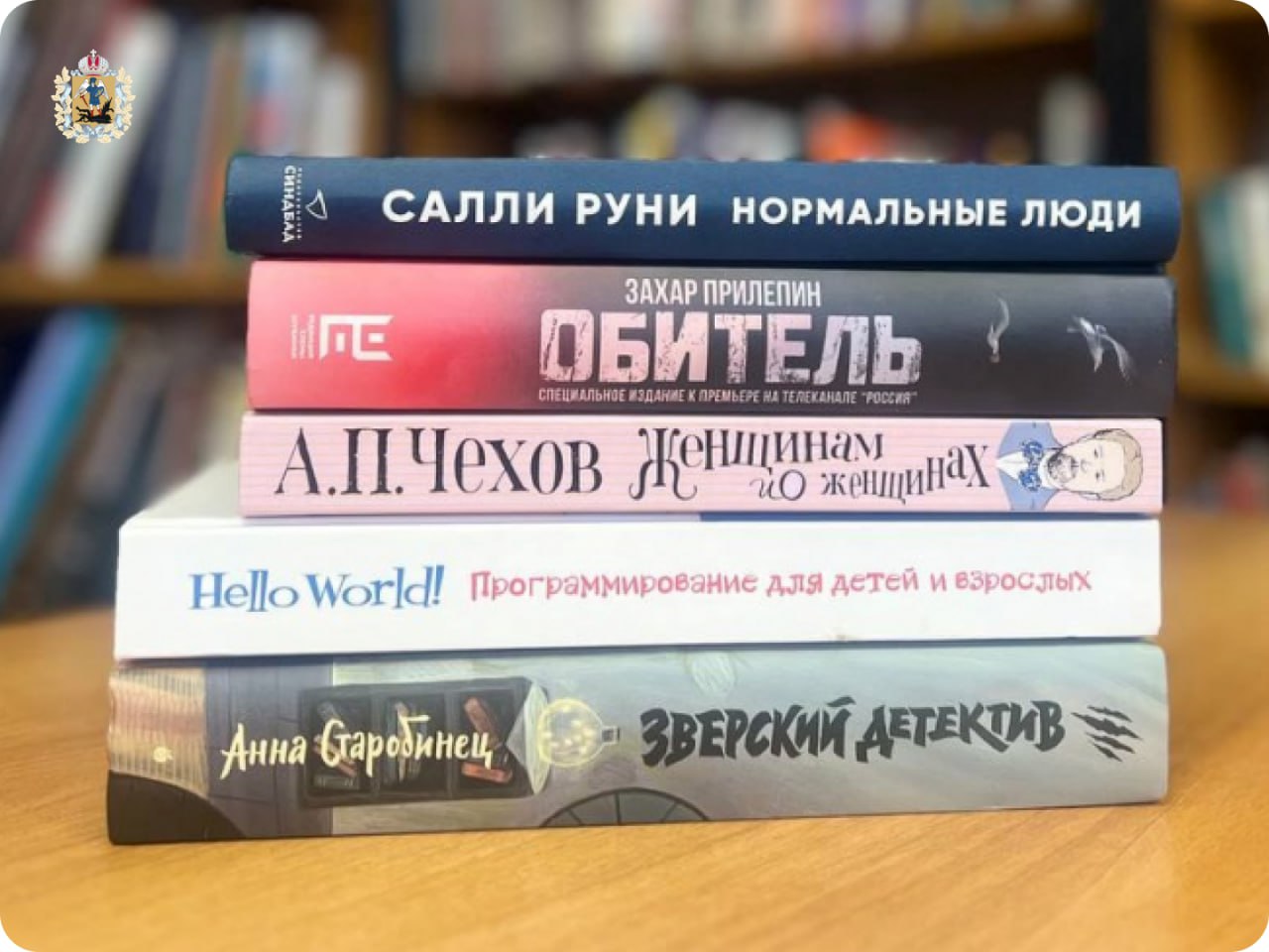 В Поморье в рамках акции «Дарите книги с любовью» собрано более полутора тысяч изданий В Поморье в рамках акции «Дарите книги с любовью» собрано более полутора тысяч изданий