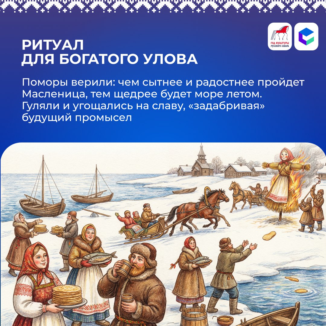 Началась масленичная неделя Началась масленичная неделя