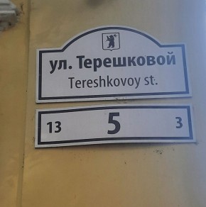 Бистро "Союз писателей": место, где кухня и литература переплетаются