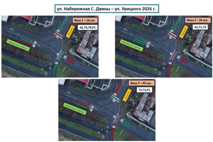 В Архангельске меняют схему проезда ещё по одному из перекрестков в центре города