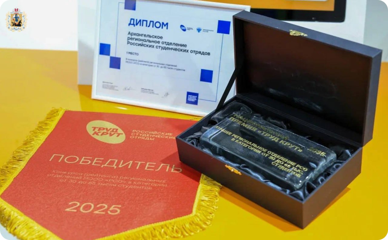 Достижения студотрядов Поморья представили в Москве на площадке мультиформатного пространства «СО.Здание» Достижения студотрядов Поморья представили в Москве на площадке мультиформатного пространства «СО.Здание»