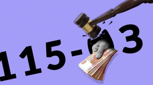 Банк оштрафовал клиента на 50 тысяч рублей, но в итоге сам заплатил ему в два раза больше