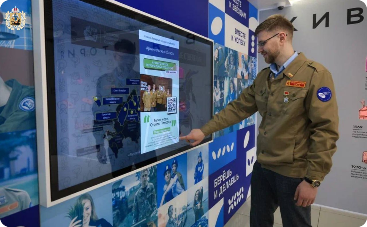 Достижения студотрядов Поморья представили в Москве на площадке мультиформатного пространства «СО.Здание» Достижения студотрядов Поморья представили в Москве на площадке мультиформатного пространства «СО.Здание»