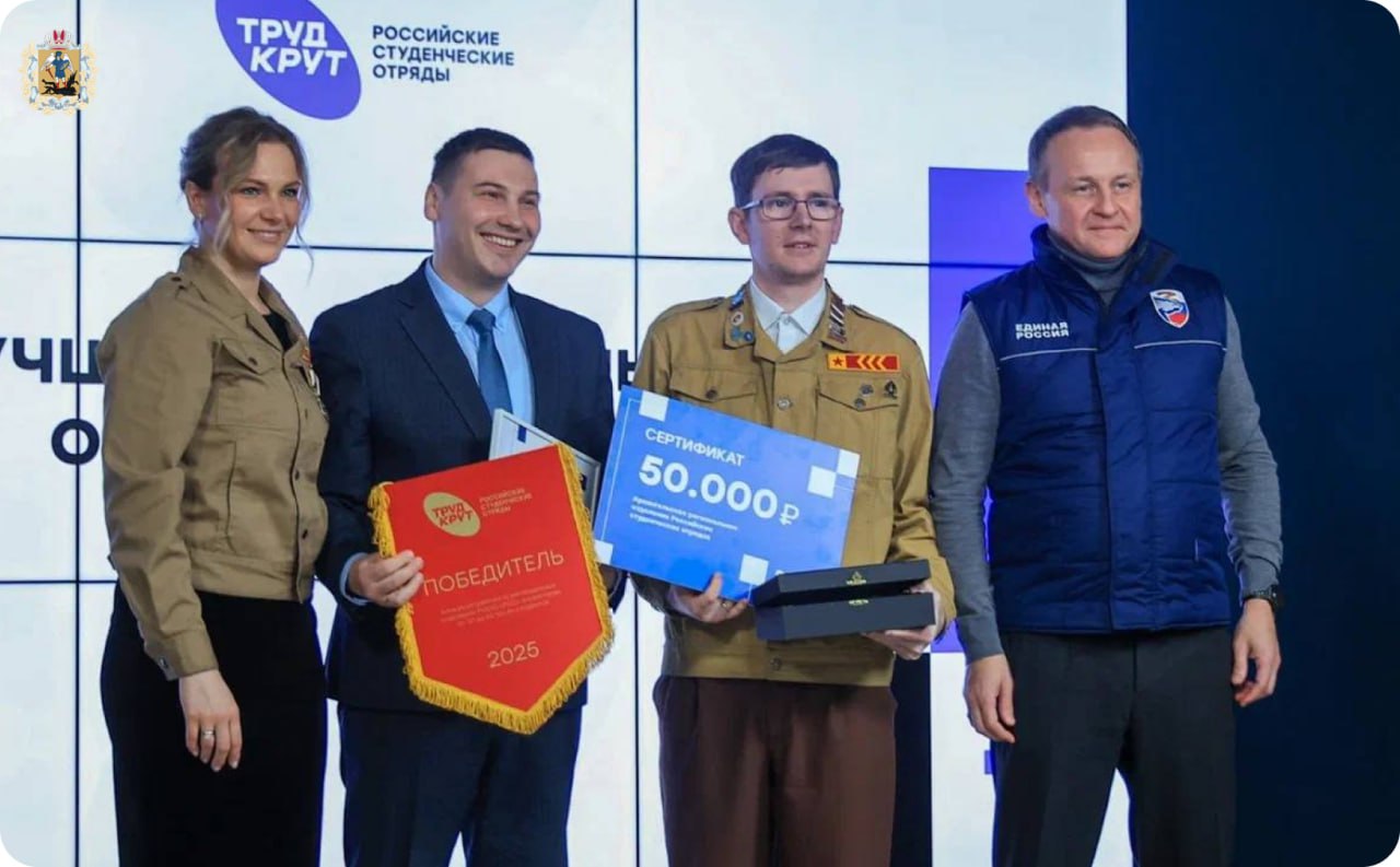 Достижения студотрядов Поморья представили в Москве на площадке мультиформатного пространства «СО.Здание»