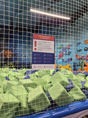 Прокуратура г. Архангельска выявила нарушения в семейном парке развлечений