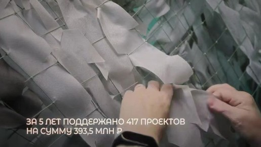 Открыта тестовая версия заявки на шестой конкурс грантов губернатора Архангельской области