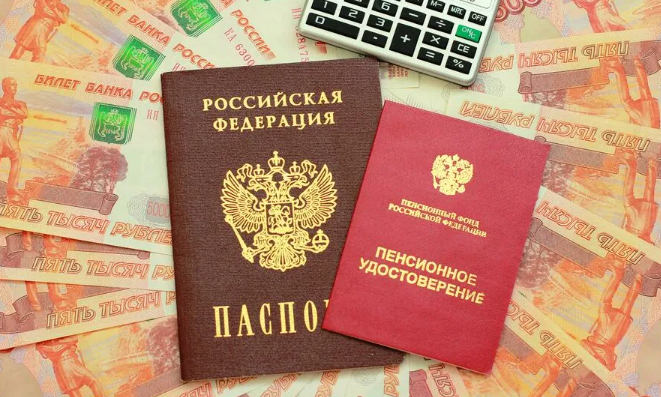 Что положено пенсионерам, достигшим 65 лет?