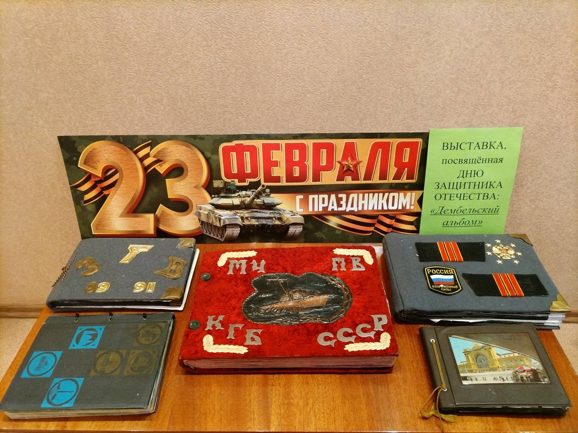 «Дембельский альбом»: когда армейская история оживает на страницах «Дембельский альбом»: когда армейская история оживает на страницах