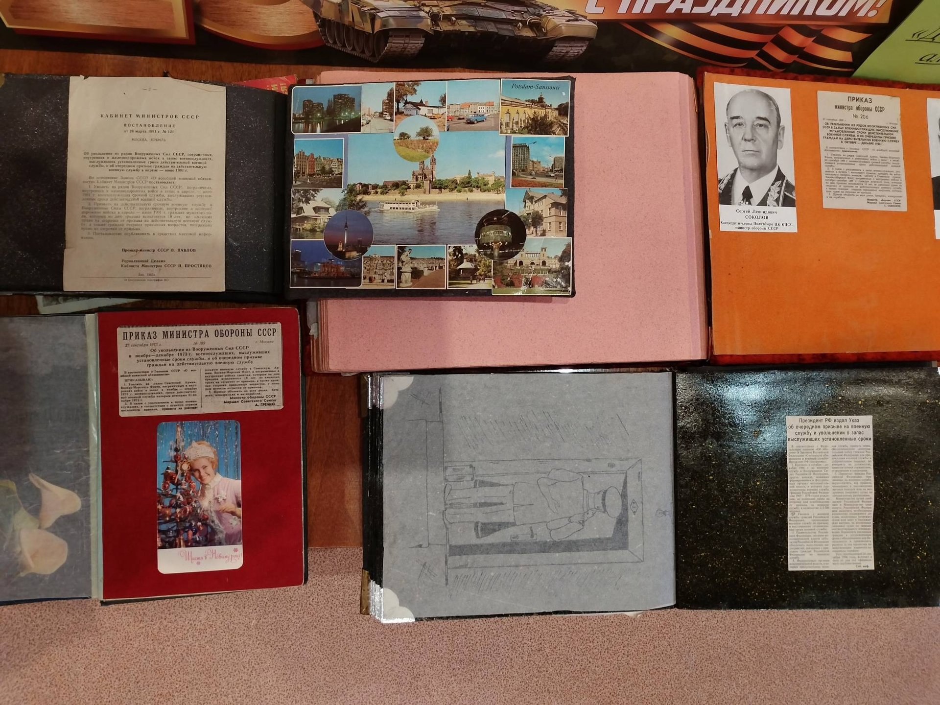 «Дембельский альбом»: когда армейская история оживает на страницах «Дембельский альбом»: когда армейская история оживает на страницах