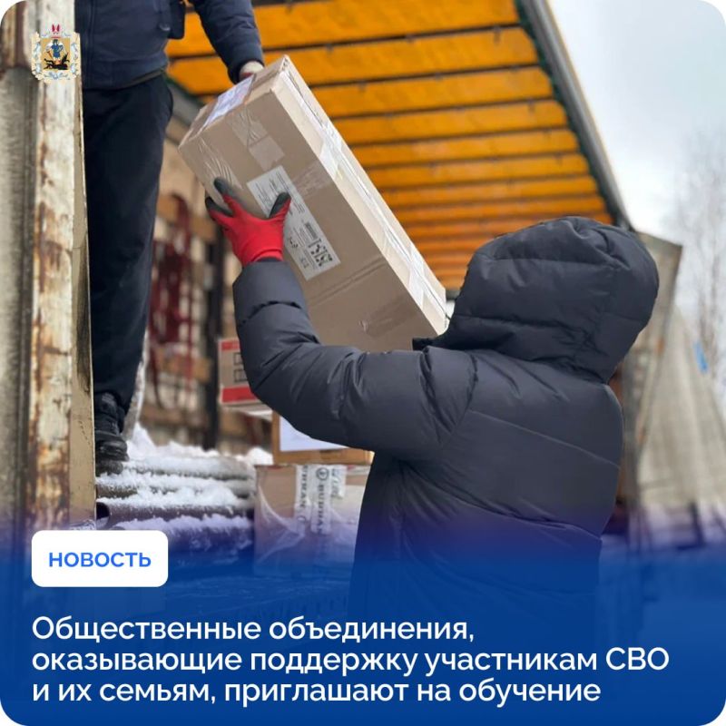 Комитет семей воинов Отечества запустил проект «Академия КСВО РФ»