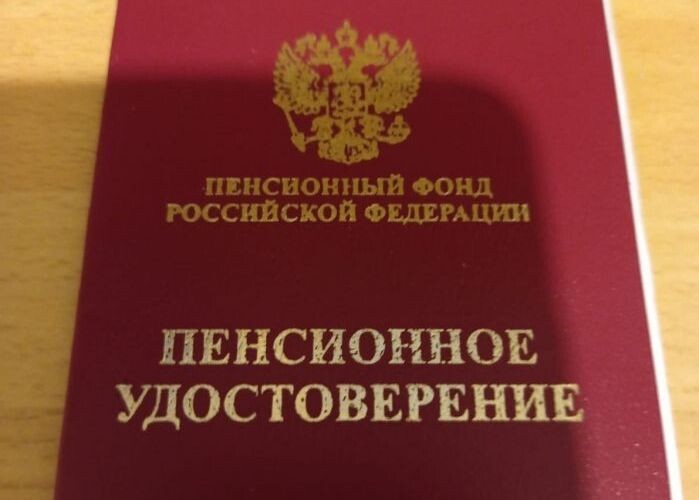 Пенсионеры Амурской области могут воспользоваться налоговыми льготами