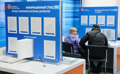 Что стоит знать о 3-НДФЛ: важные нюансы, которые могут вас удивить