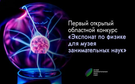 ����� ������������� ���� ���� �������� ������ ��������� ������� "�������� �� ������ ��� �����"