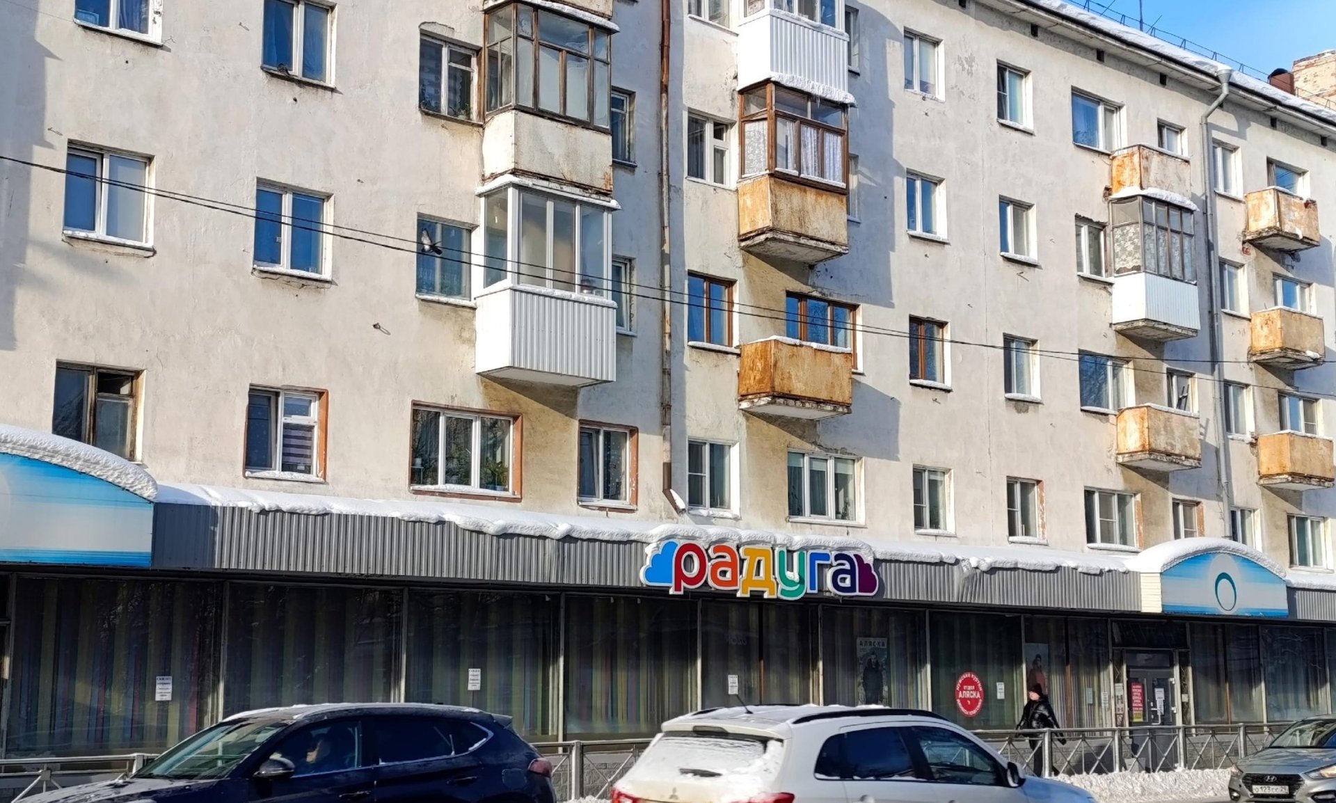 Какие новости «Региона 29» привлекли внимание читателей на уходящей неделе? Вот топ новостей: Какие новости «Региона 29» привлекли внимание читателей на уходящей неделе? Вот топ новостей: