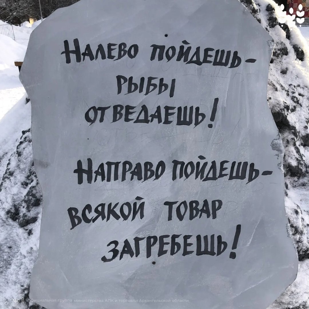 Онега пахнет рыбой, брусникой и свежим хлебом: там проходит фестиваль «Рыба моя поморская» Онега пахнет рыбой, брусникой и свежим хлебом: там проходит фестиваль «Рыба моя поморская»