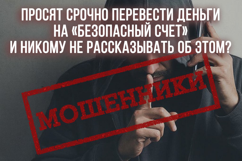 В полицию обратился 19-летний студент одного из архангельских техникумов с заявлением о мошенничестве