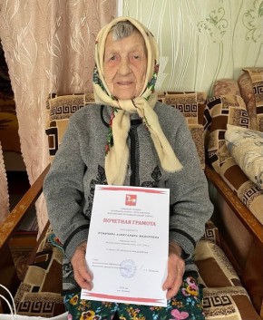 Жительнице Коноши Александре Федоровне Пуничевой исполняется 95 лет!