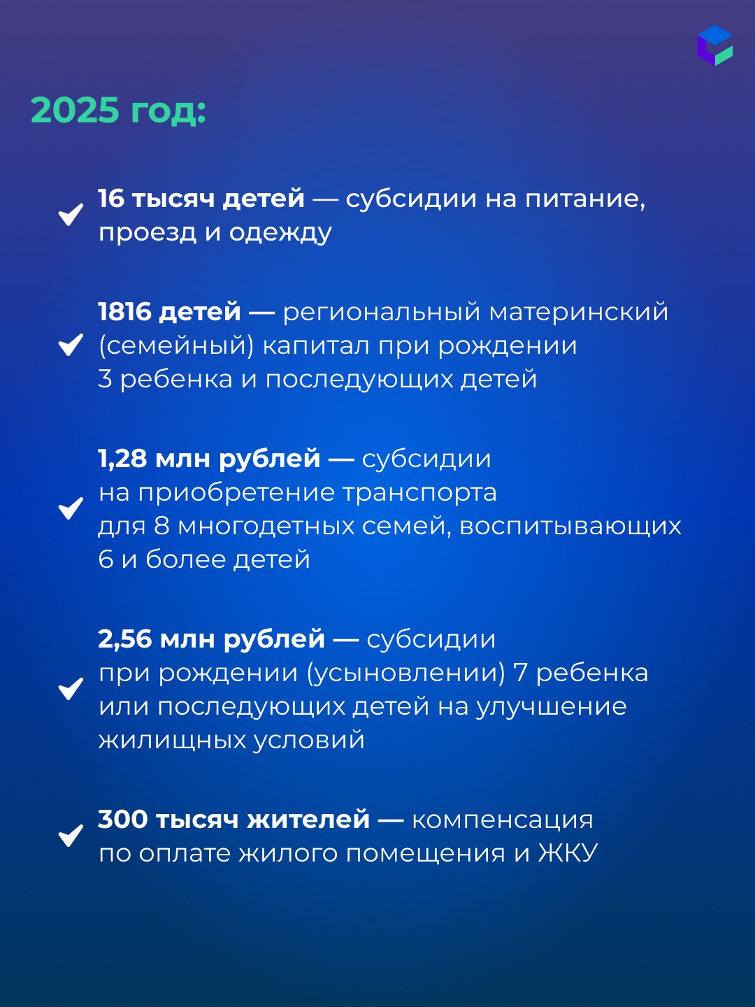 Михаил Мишустин, премьер-министр РФ, в отчёте правительства рассказал о совершенствовании социальной поддержки семей с детьми: растут выплаты, расширяются льготы, появляются новые меры Михаил Мишустин, премьер-министр РФ, в отчёте правительства рассказал о совершенствовании социальной поддержки семей с детьми: растут выплаты, расширяются льготы, появляются новые меры