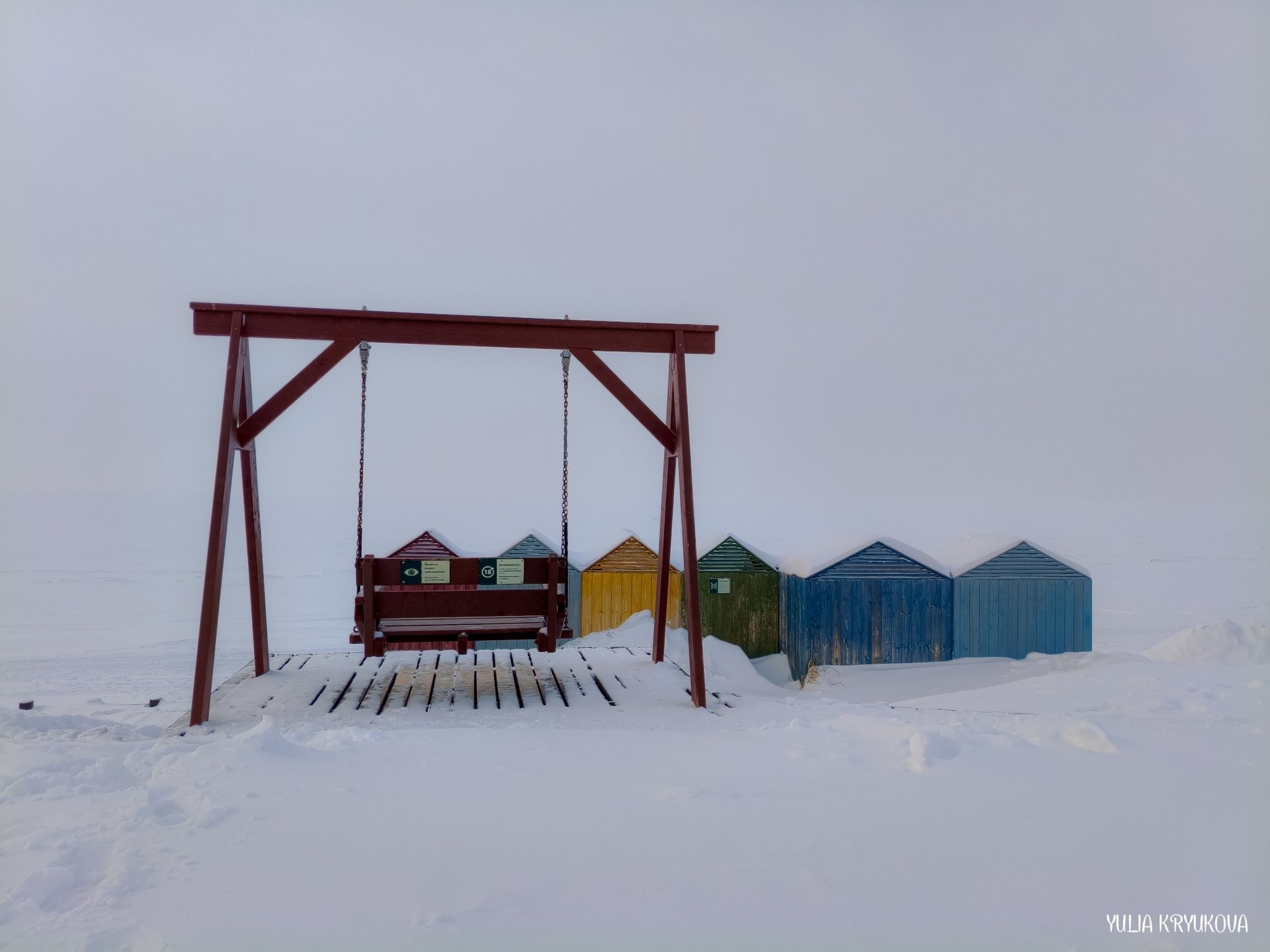 Февральские фотозарисовки. Классные кадры сделала Yulia Kryukova Февральские фотозарисовки. Классные кадры сделала Yulia Kryukova