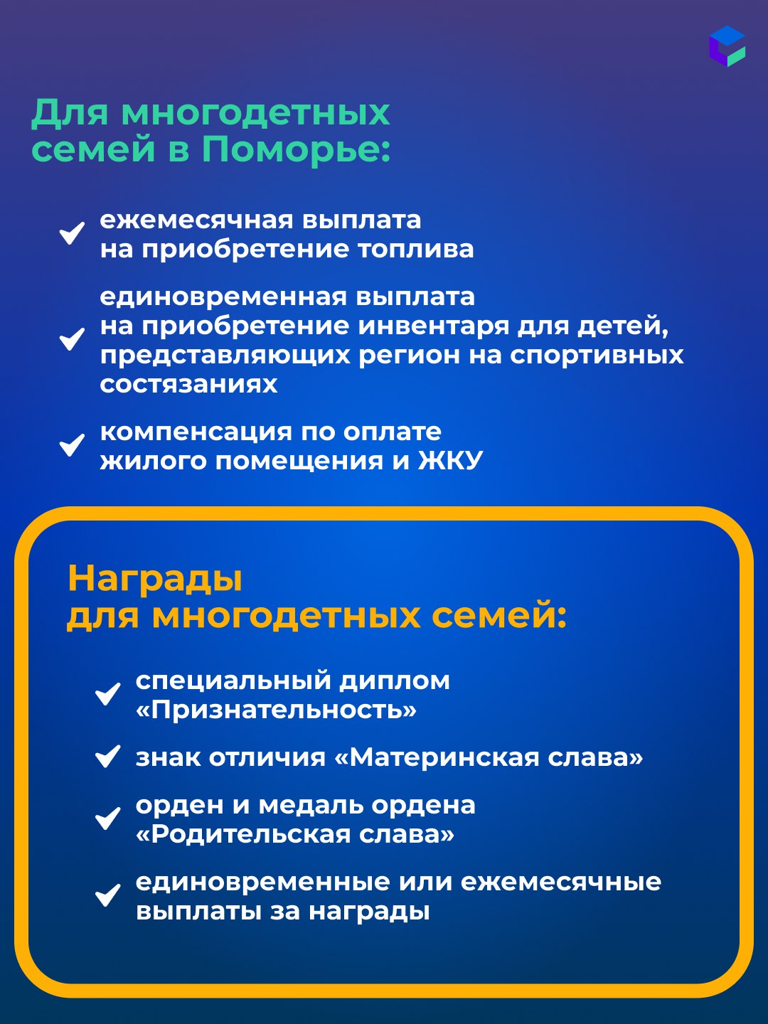 Михаил Мишустин, премьер-министр РФ, в отчёте правительства рассказал о совершенствовании социальной поддержки семей с детьми: растут выплаты, расширяются льготы, появляются новые меры Михаил Мишустин, премьер-министр РФ, в отчёте правительства рассказал о совершенствовании социальной поддержки семей с детьми: растут выплаты, расширяются льготы, появляются новые меры