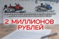 В полицию Архангельска обратился 43-летний руководитель одной из компаний города