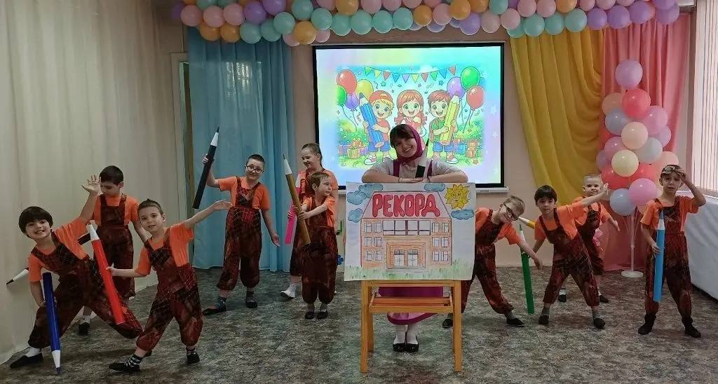 Сегодня детский сад № 162 "Рекорд" отмечает свой 45-летний юбилей!