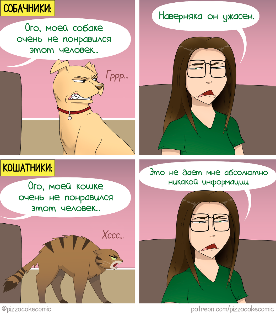 Пицца-торт: Канадская художница создает комиксы с честным взглядом на жизнь