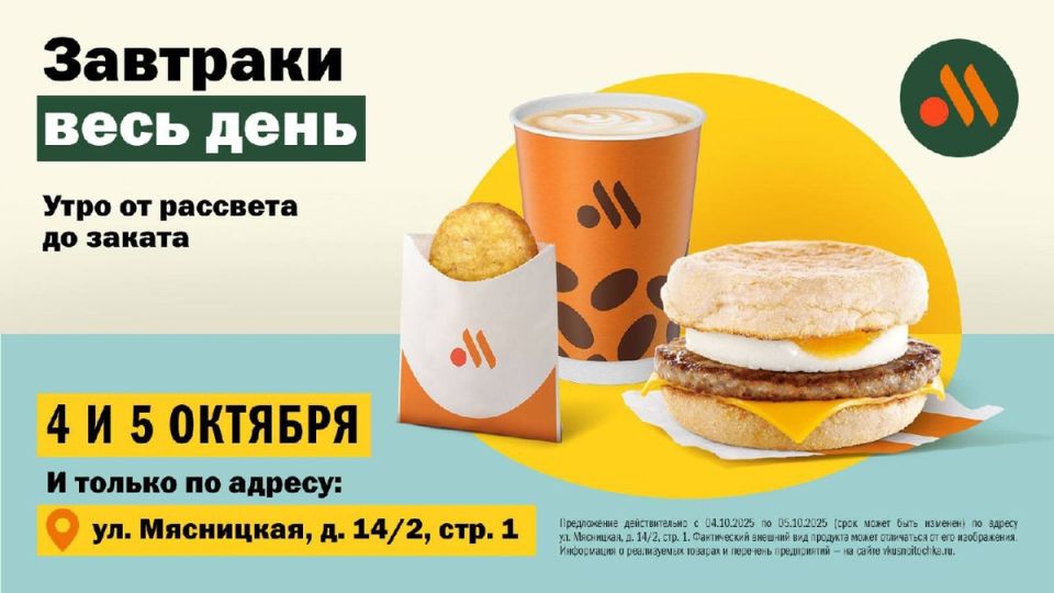 ������� �� ����� ����: ������� � � ����� ��������� ����� ��� �������� ��������