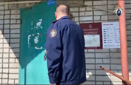 В Архангельской области нотариус предстанет перед судом по обвинению в мошенничестве