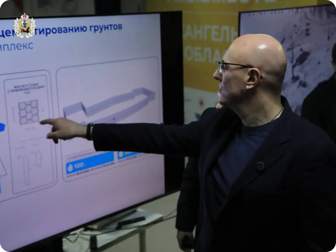 Сегодня Архангельскую область с рабочим визитом посетил Заместитель Председателя Правительства РФ Дмитрий Чернышенко Сегодня Архангельскую область с рабочим визитом посетил Заместитель Председателя Правительства РФ Дмитрий Чернышенко