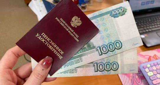 Март 2026: неожиданные повышение пенсий для пенсионеров