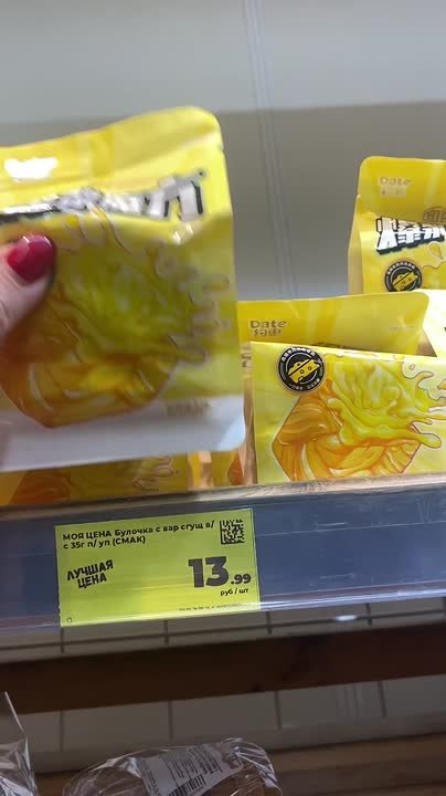 Китайский хлеб в архангельском магазине: пробовать или нет?