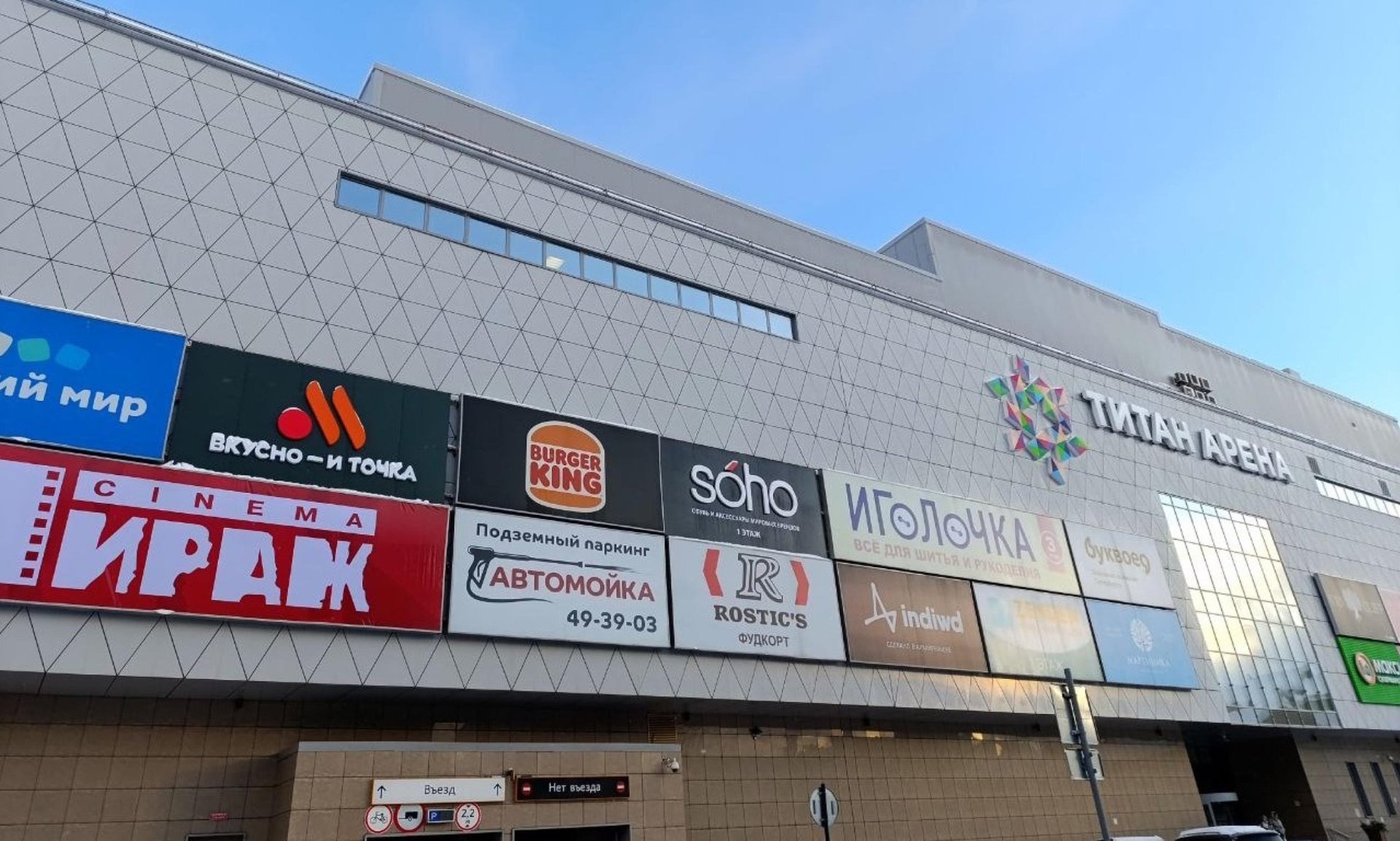 С 1 марта в России изменились правила для вывесок: всё по-русски