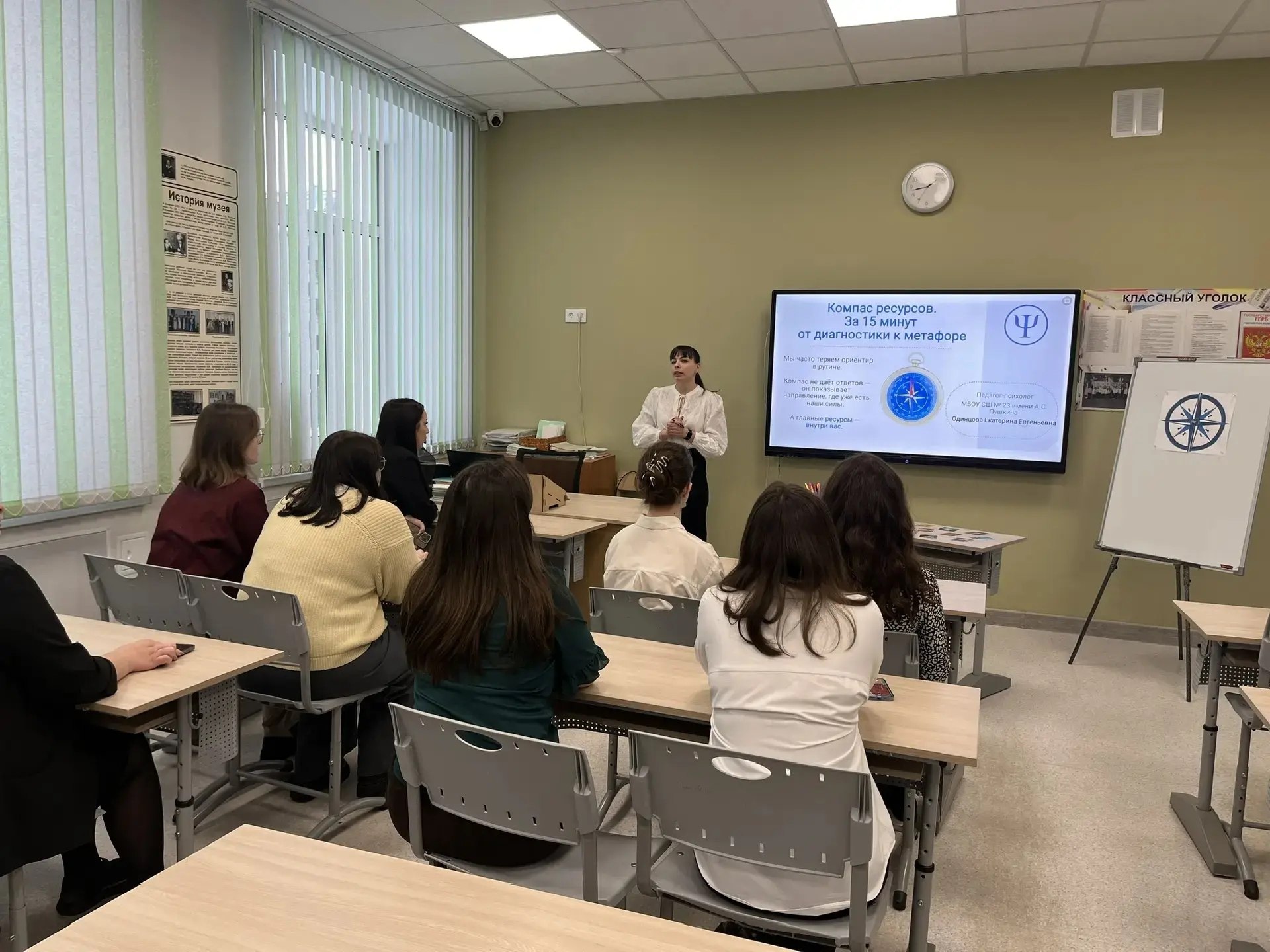 Впервые в Архангельске отметили День наставника! Впервые в Архангельске отметили День наставника!