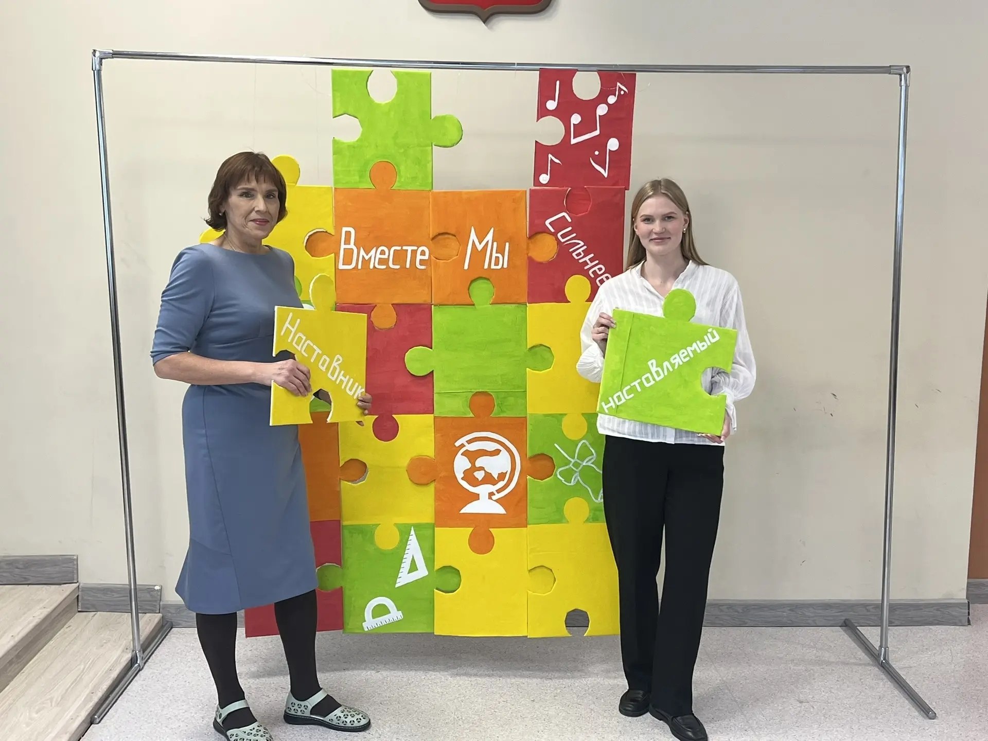 Впервые в Архангельске отметили День наставника! Впервые в Архангельске отметили День наставника!