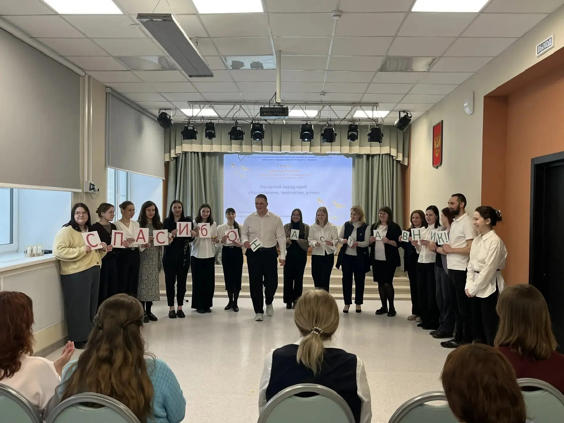 Впервые в Архангельске отметили День наставника! Впервые в Архангельске отметили День наставника!