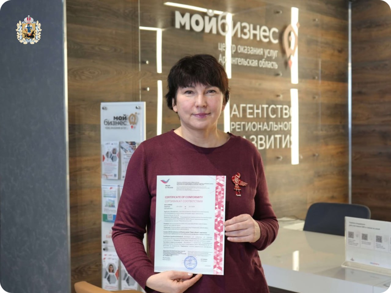 Российский экспортный центр снижает стоимость международных расчётов для держателей сертификата «Сделано в России» Российский экспортный центр снижает стоимость международных расчётов для держателей сертификата «Сделано в России»